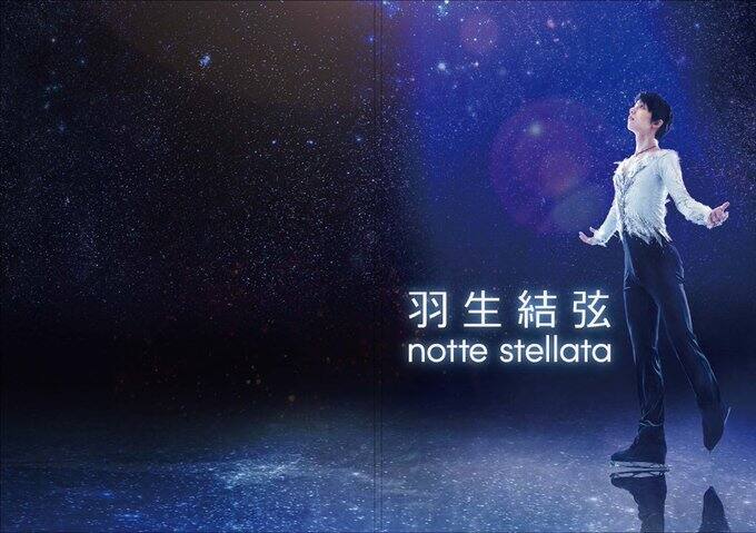 羽生結弦 人気CMランキング 1位はANA｜いつ・理由・見方まで